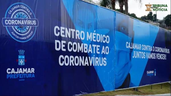 CENTRO MÉDICO DE COMBATE AO CORONAVÍRUS DE CAJAMAR